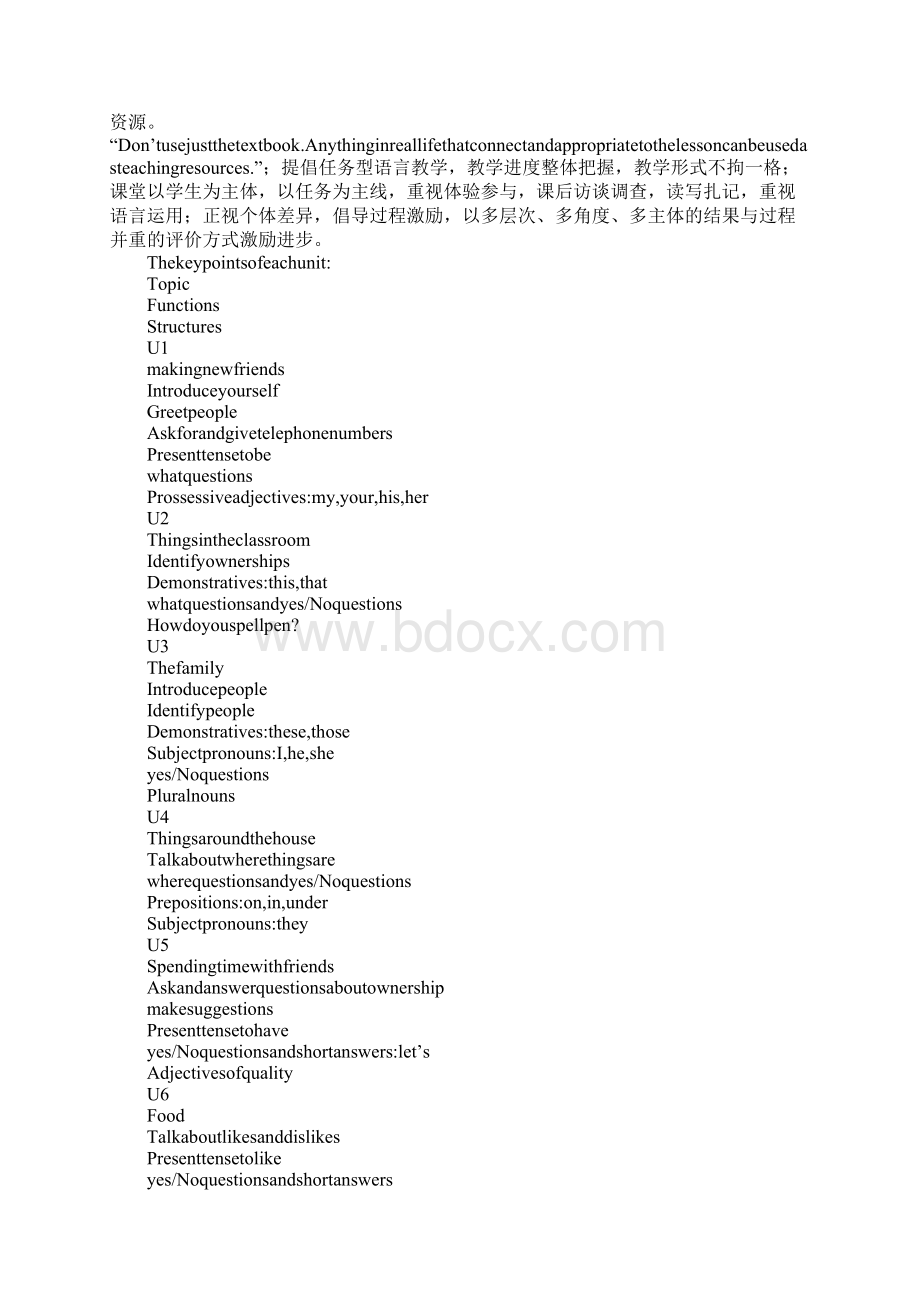 知识学习人教版七年级英语上册全册教案.docx_第2页