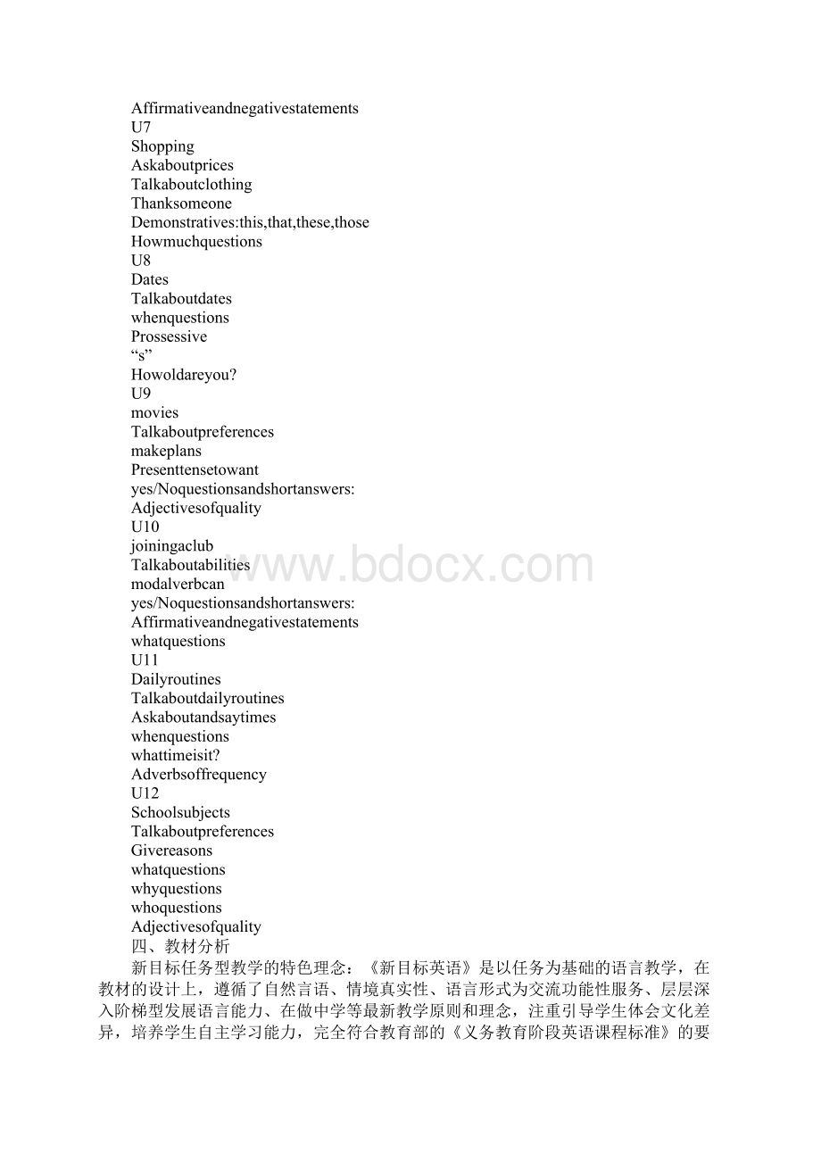 知识学习人教版七年级英语上册全册教案.docx_第3页