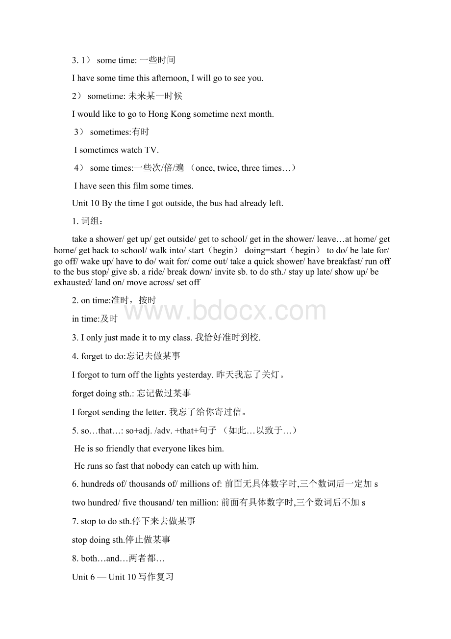 初三英语Unit6Unit10复习教案Word文档格式.docx_第3页