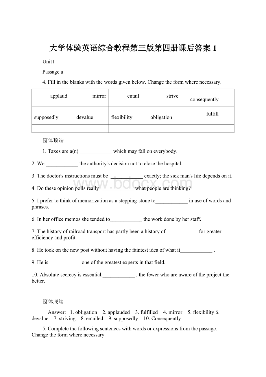 大学体验英语综合教程第三版第四册课后答案1.docx