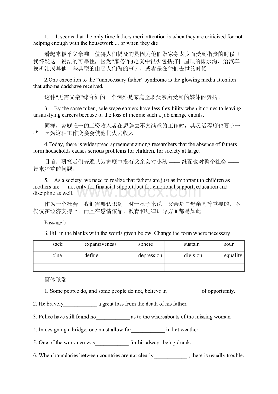 大学体验英语综合教程第三版第四册课后答案1.docx_第3页