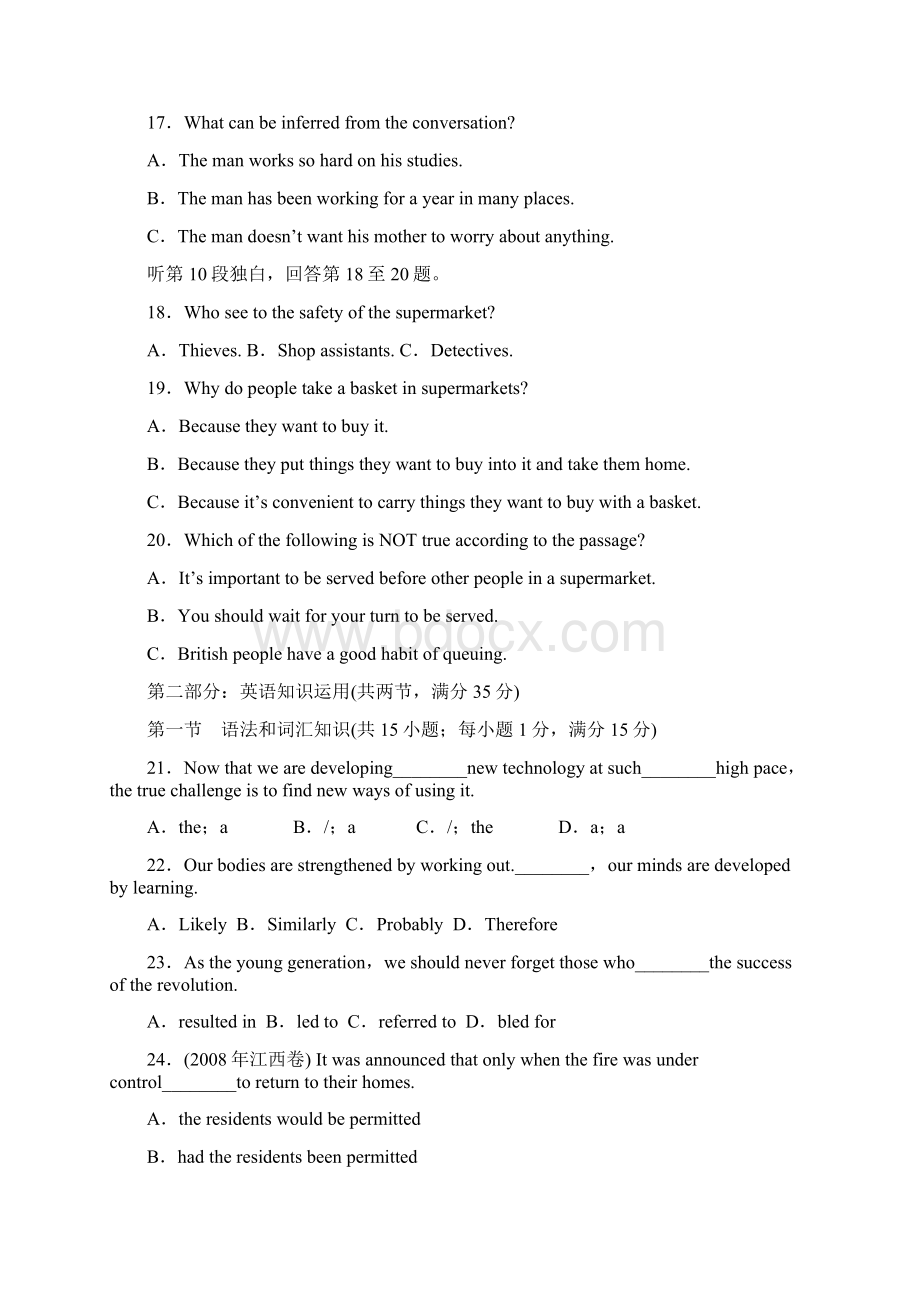 《龙门亮剑》高三一轮人教山东英语必修4 Unit 12 综合评估七详细解析.docx_第3页