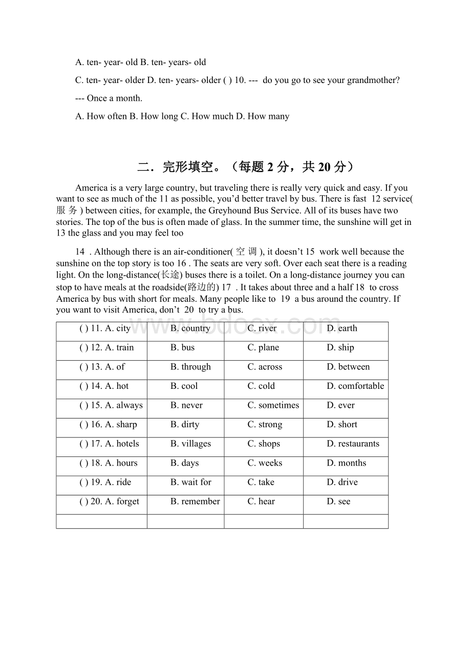 小升初英语苏州外国语学校英语试题模拟卷及答案苏教版Word格式文档下载.docx_第2页