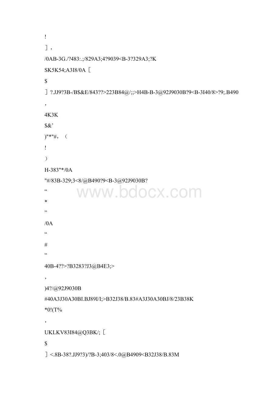 9个二元有机物系统相图和它们共晶点的理论计算.docx_第3页