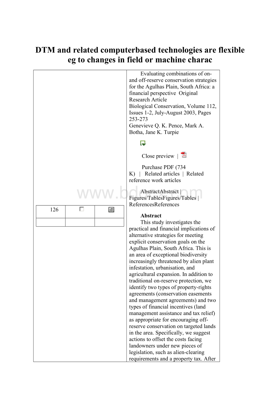 DTM and related computerbased technologies are flexible eg to changes in field or machine characWord文件下载.docx_第1页