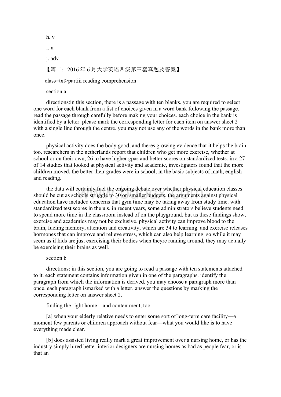 英语四级真题与答案文档格式.docx_第3页