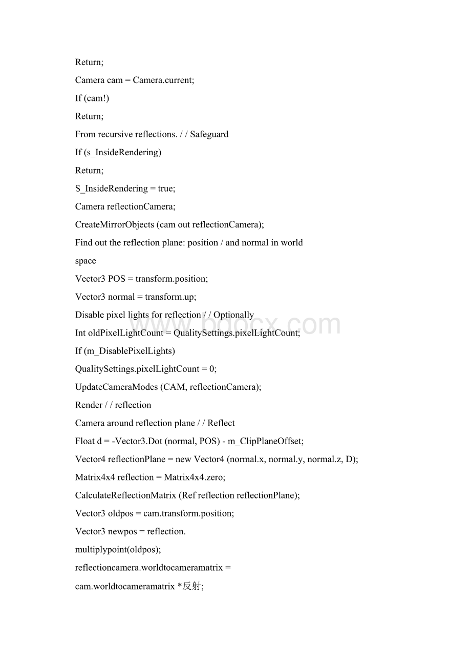 unity3d镜面反射代码Unity3dspecularreflectioncode.docx_第2页