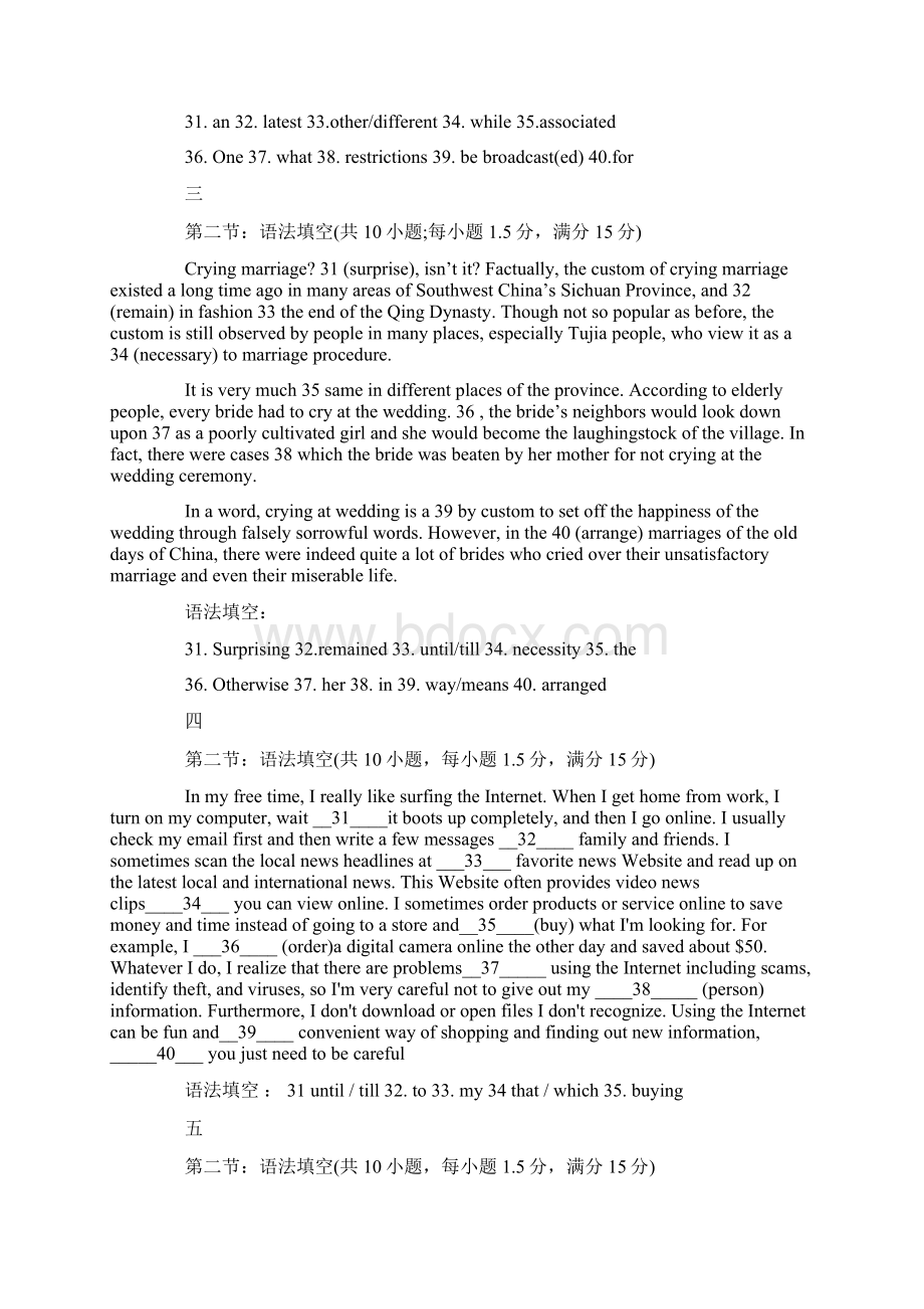 最新高一英语语法填空题专项训练.docx_第2页