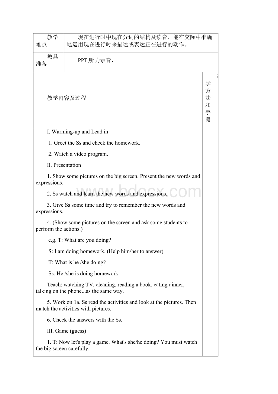 初中英语Unit 6Period教案整章表格版.docx_第2页