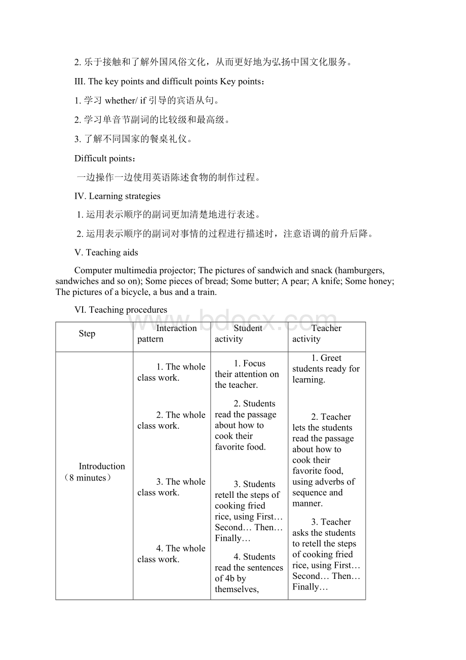 八年级英语仁爱版下册Unit7Topic2SectionB优质课教案贵州省.docx_第2页