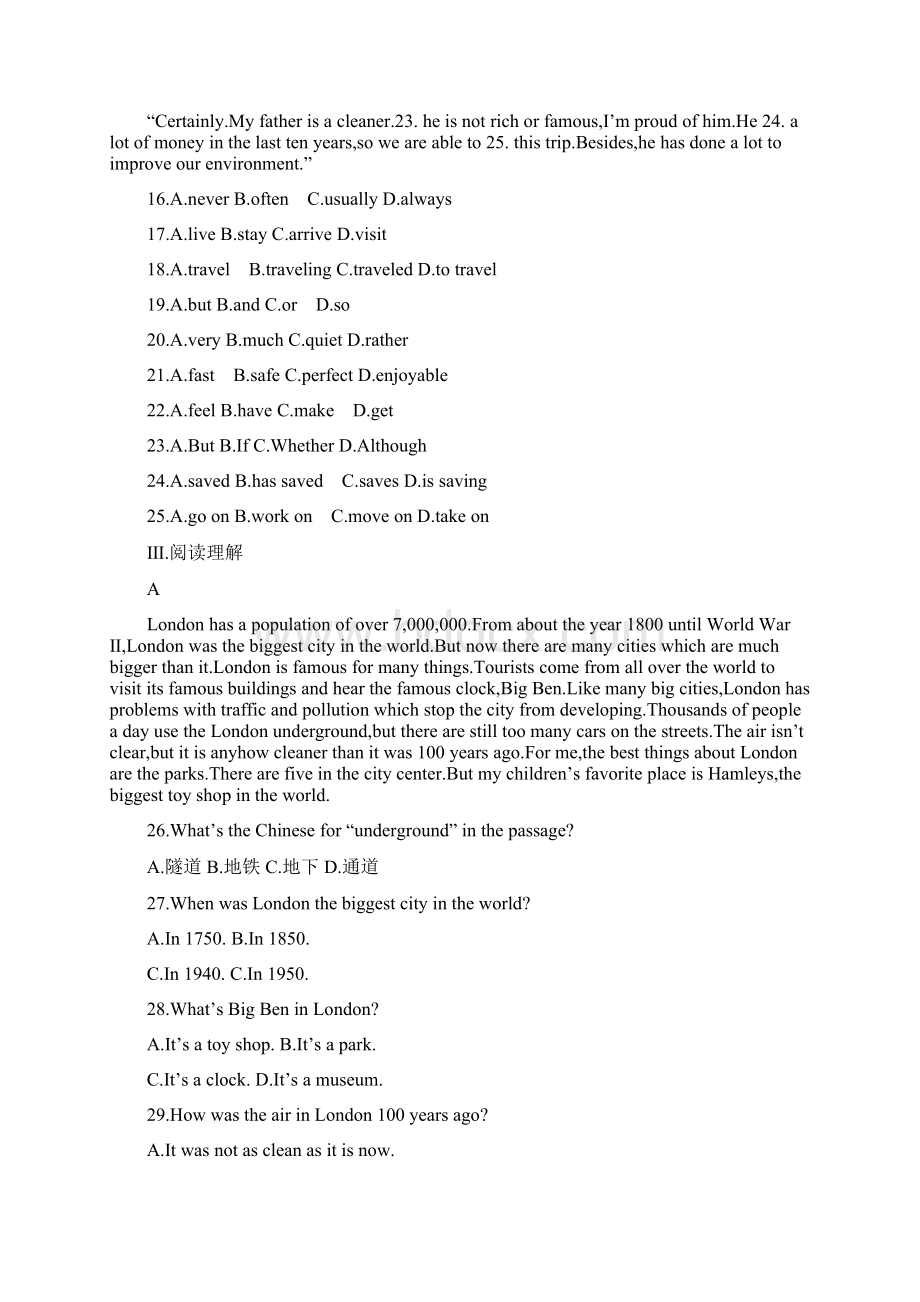 人教版八年级英语下册Unit9单元检测卷.docx_第3页