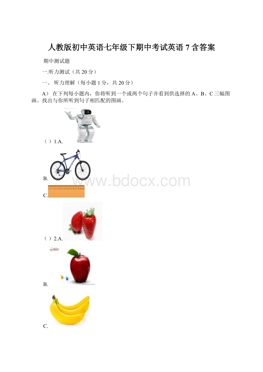 人教版初中英语七年级下期中考试英语 7含答案文档格式.docx