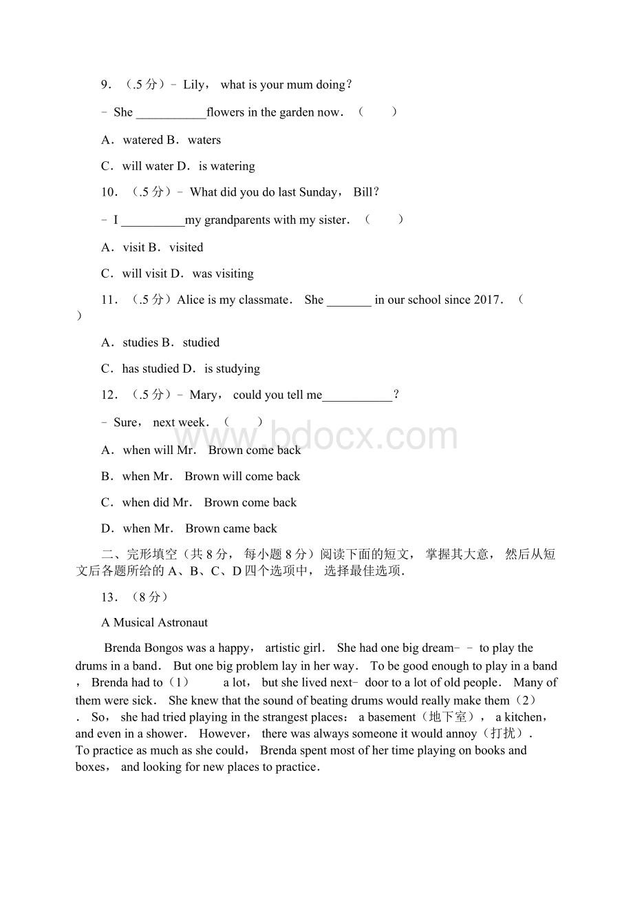 英语房山区届初二下期末英语试题及答案Word文档下载推荐.docx_第2页