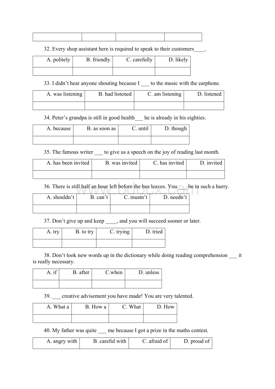 九年级第一西南位育周练卷1姚丽丽教学内容.docx_第2页