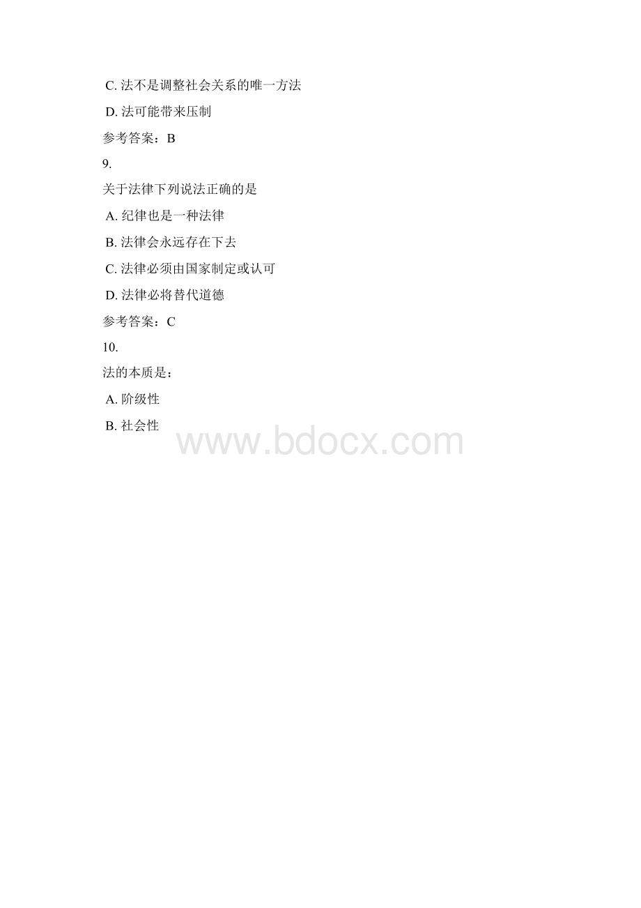 18秋山西电大实用法律基础第一次作业0002标准答案.docx_第3页