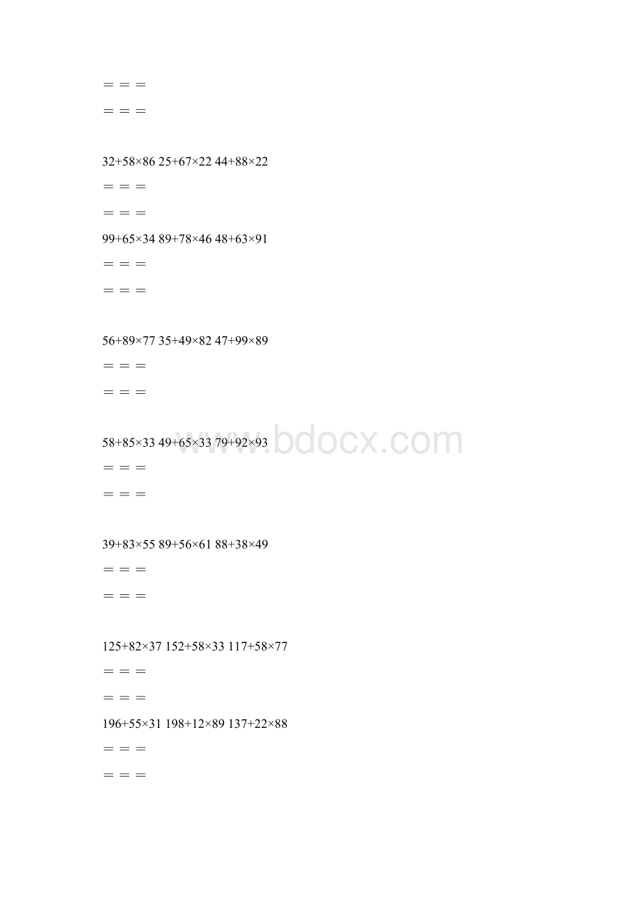 人教版三年级数学上册脱式计算题Word文档下载推荐.docx_第2页