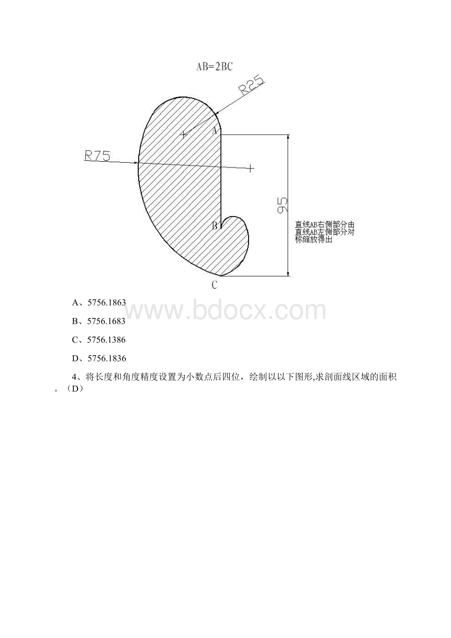 AutoCAD高级练习题.docx_第3页