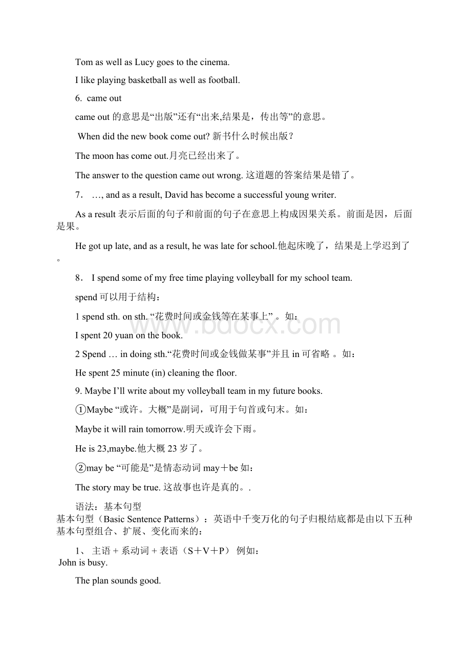 Module6Hobbies复习及练习.docx_第2页