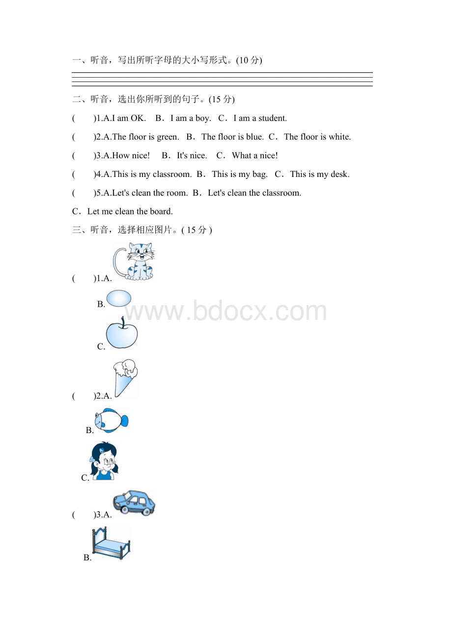 新人教版pep小学英语四年级上册各单元测试题doc.docx_第3页