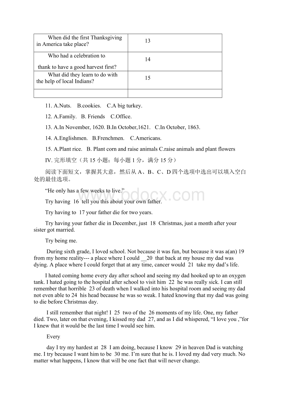 宁波英语中学考试模拟6.docx_第3页