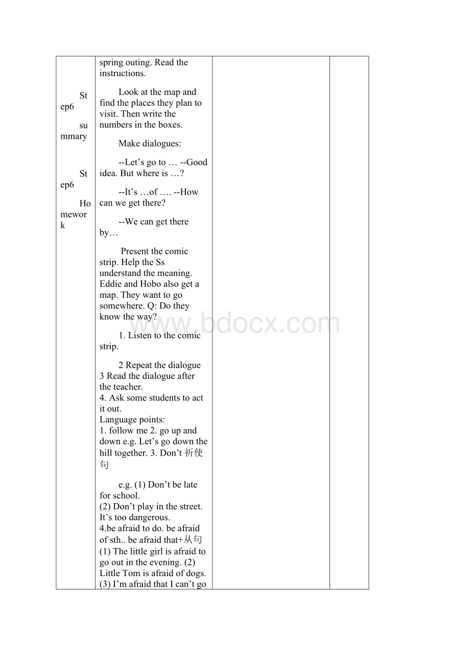 金山中学七年级英语下册 Unit 3Finding your way教案 牛津译林版.docx_第3页