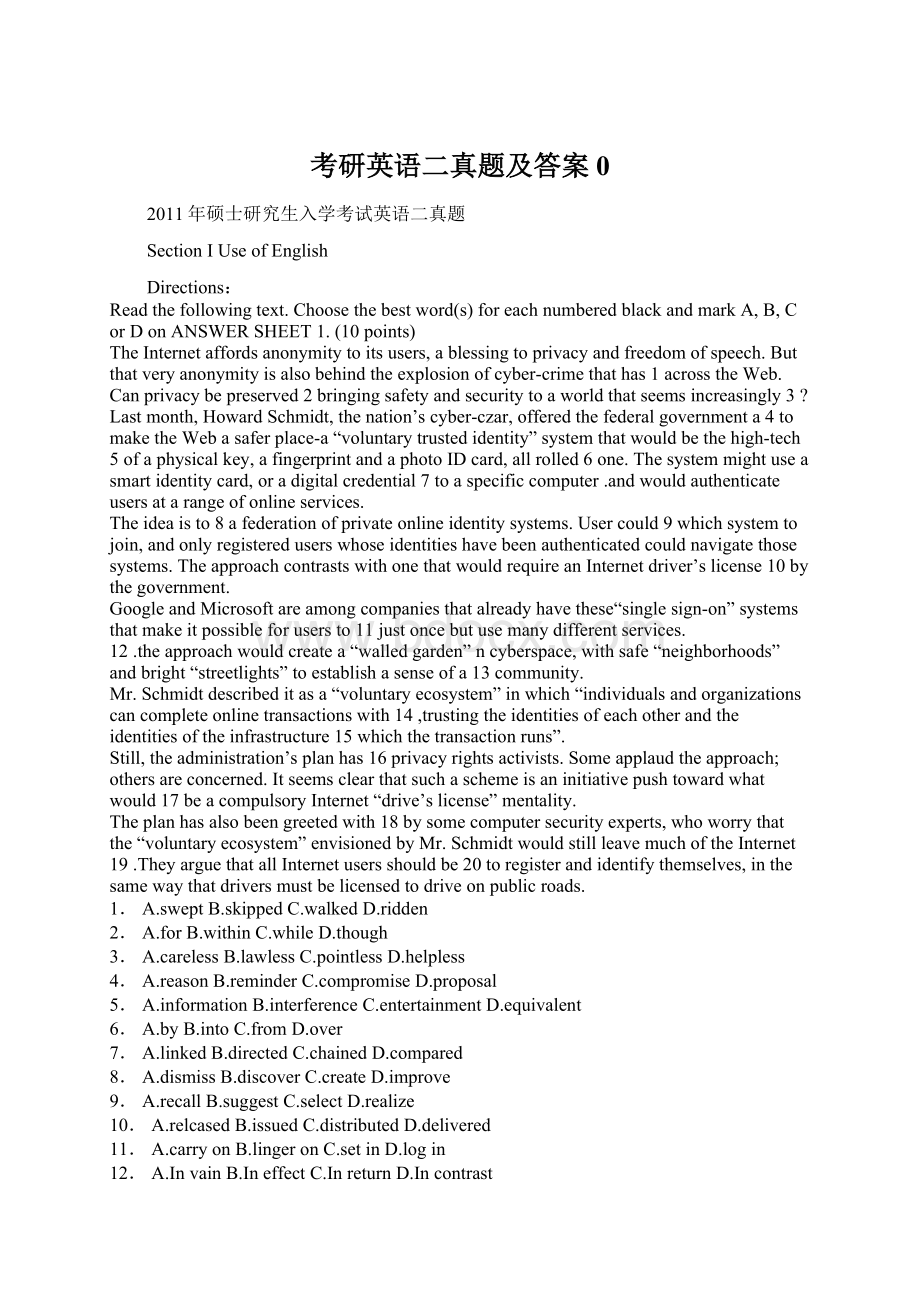 考研英语二真题及答案0Word文件下载.docx