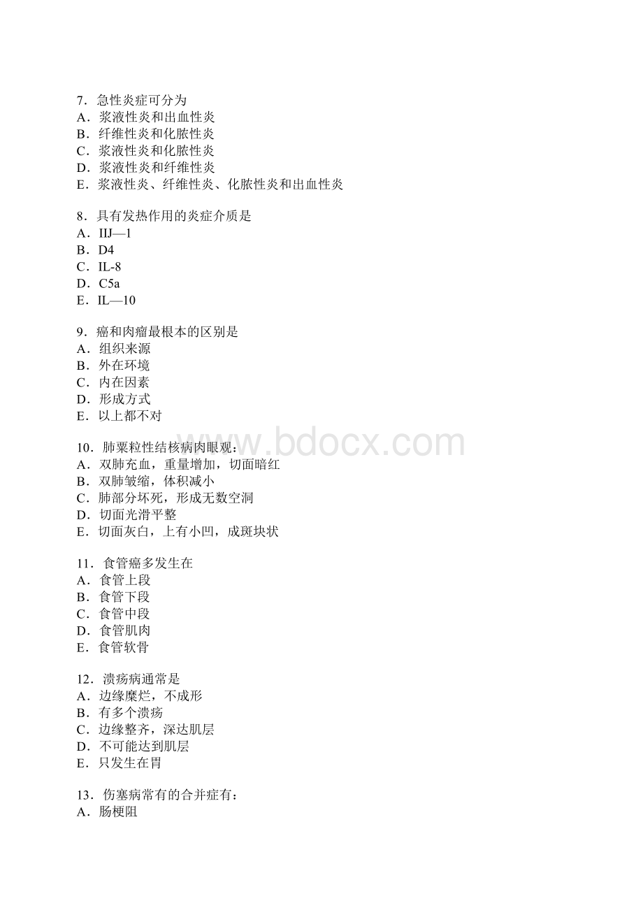 1慢性支气管炎最主要的病因是Word格式文档下载.docx_第2页