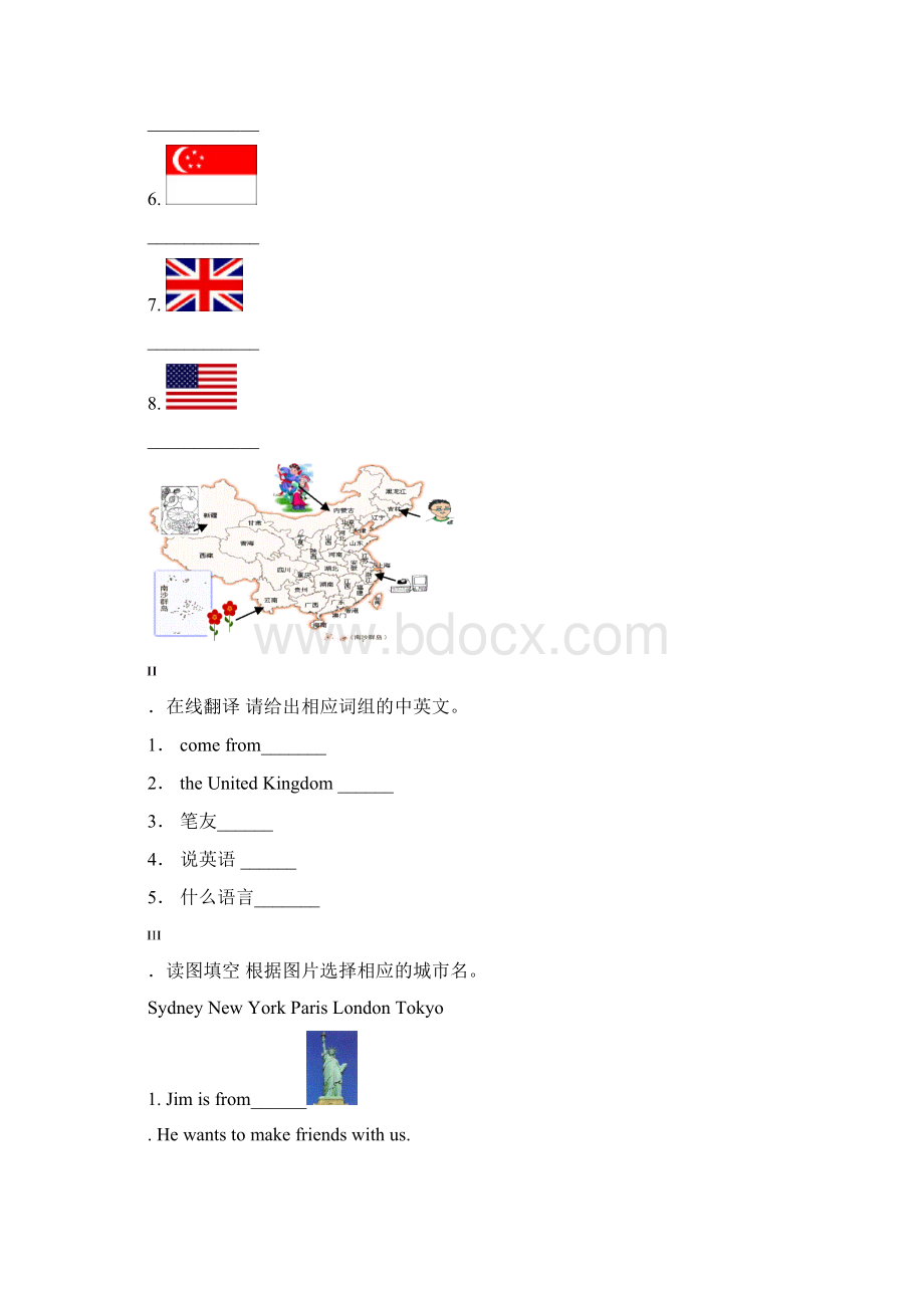 七年级英语Wheresyourpenpalfrom单元测试题.docx_第2页