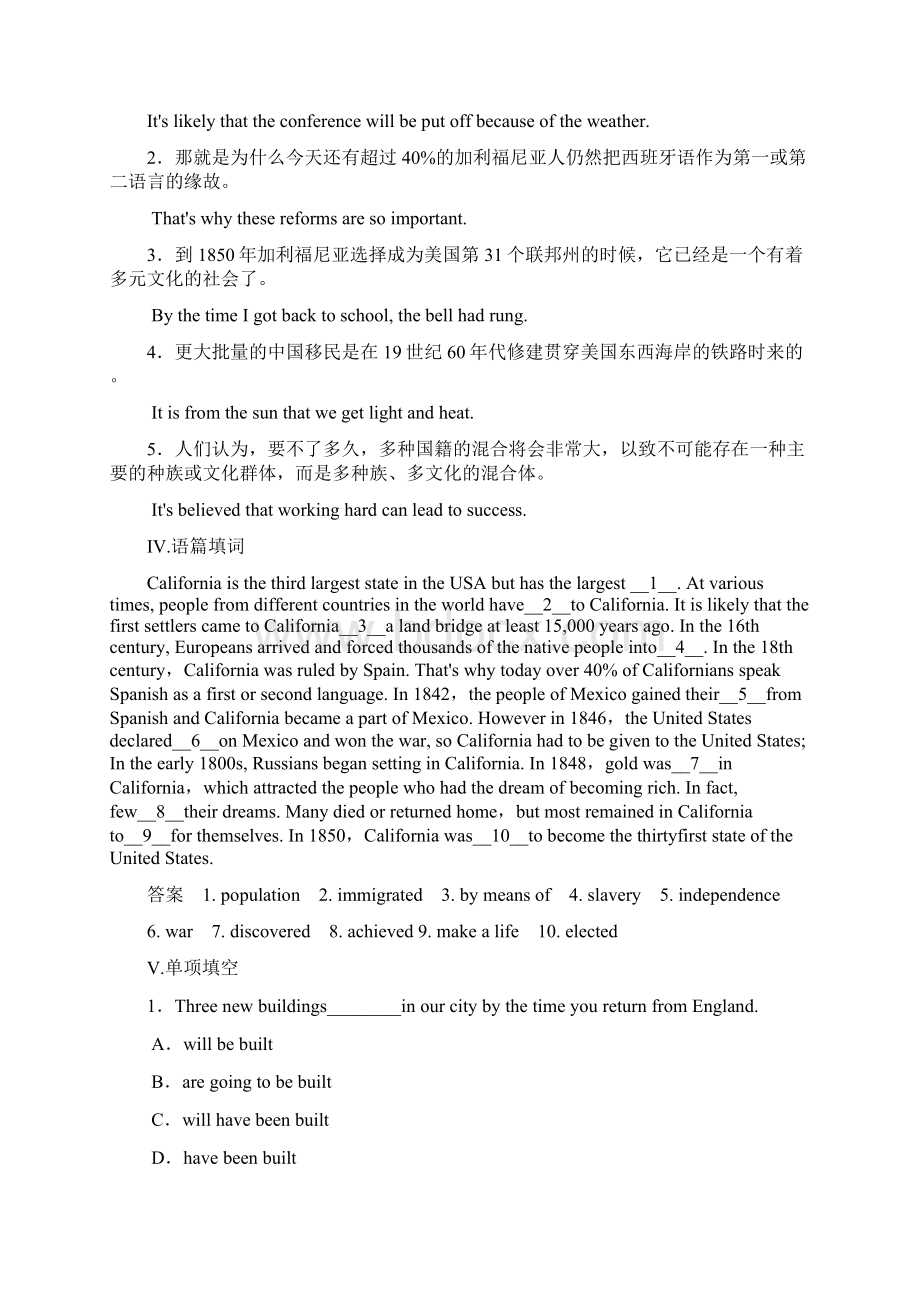 精品人教版高中英语同步练习选修8 unit 1 period 1含答案Word文档格式.docx_第3页