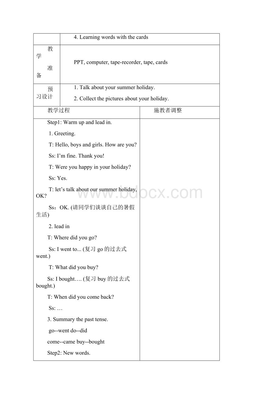 外研版小学新标准英语三年级起第五册 全册 教案Word下载.docx_第2页