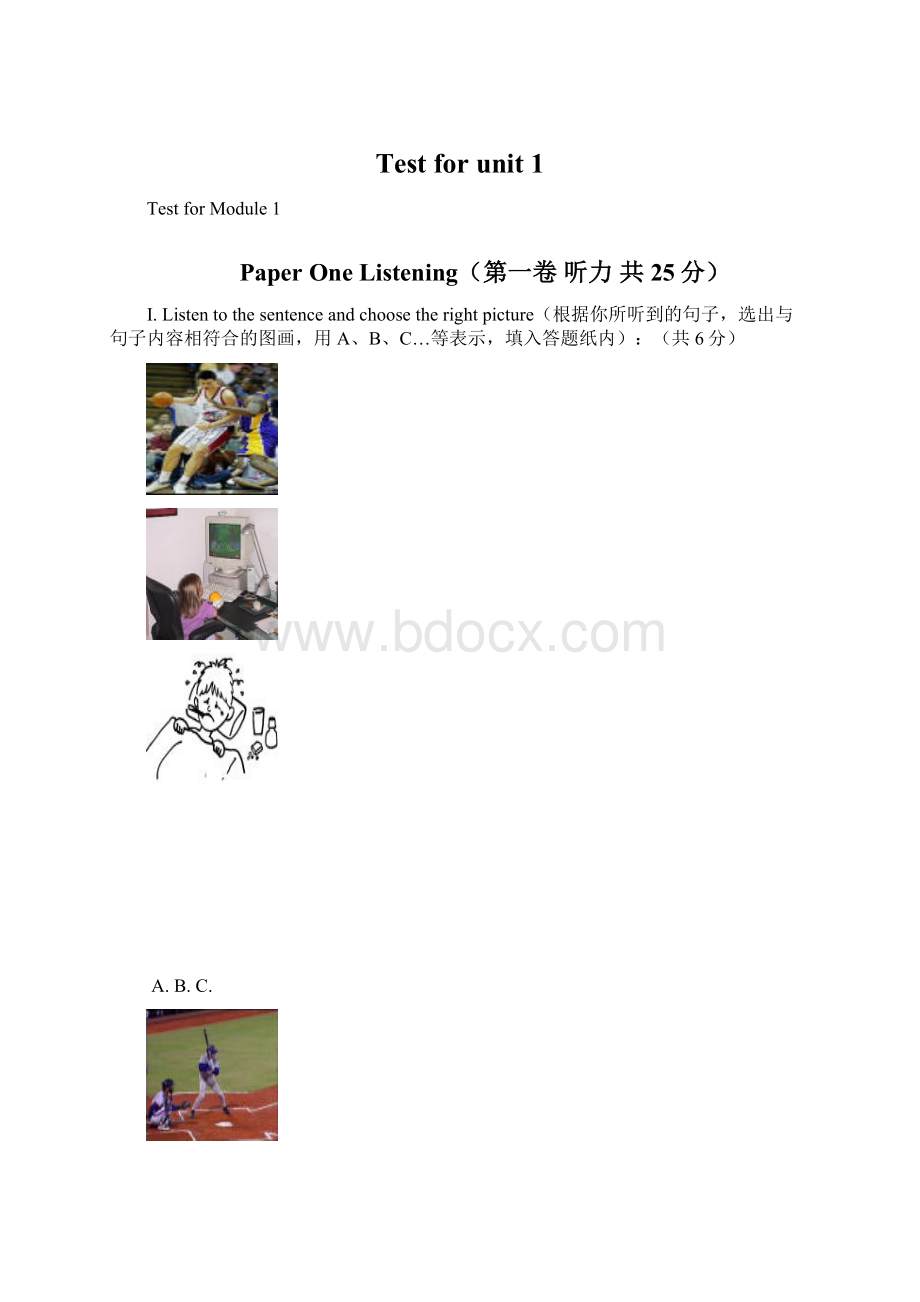 Test for unit 1.docx_第1页