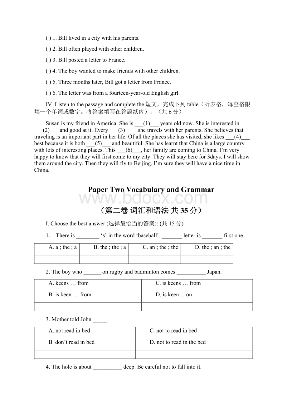 Test for unit 1.docx_第3页