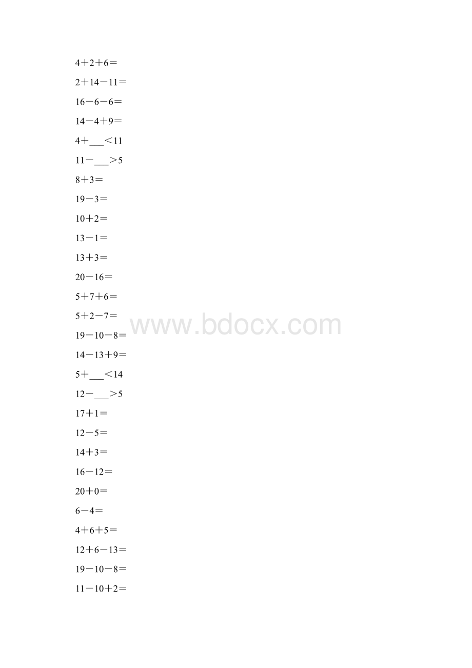 沪教版一年级数学下册20以内数的加减法复习题精选29.docx_第3页