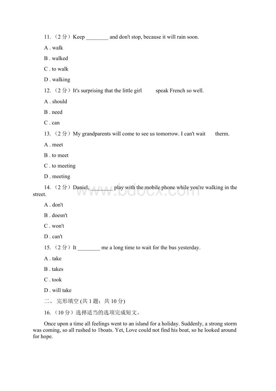 沪教版新目标英语中考知能综合检测五七年级下册 Units 912I卷.docx_第3页