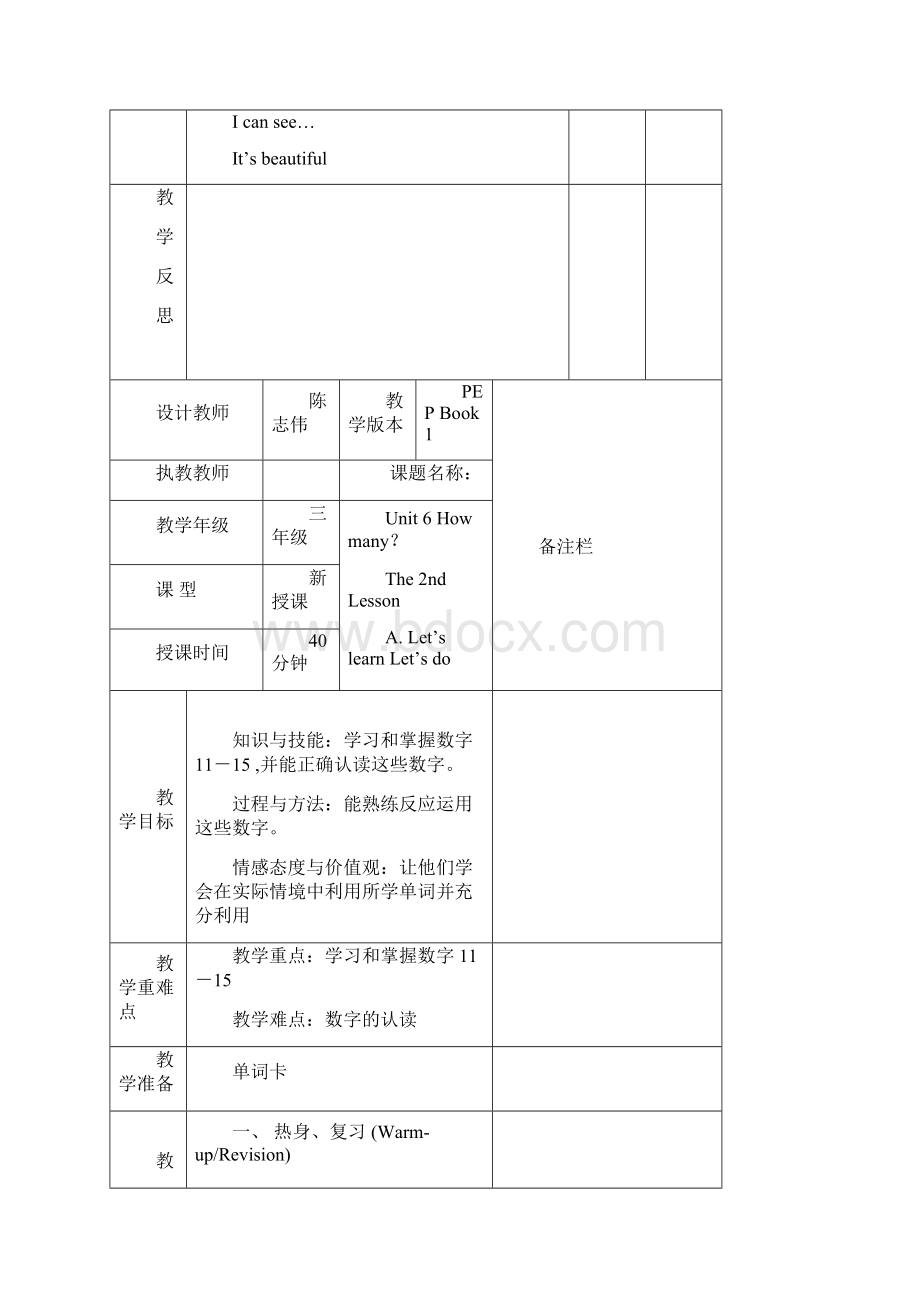 四年级英语UNit6.docx_第3页