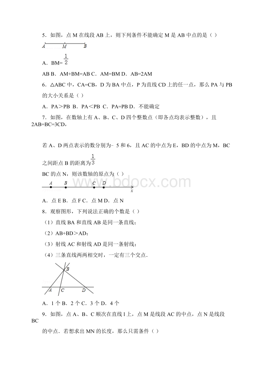 中考数学真题汇编线段射线直线word版.docx_第2页