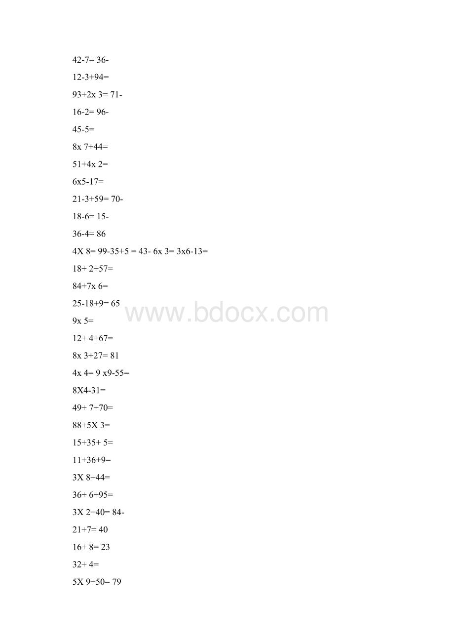 二年级口算题1000道Word文档格式.docx_第3页