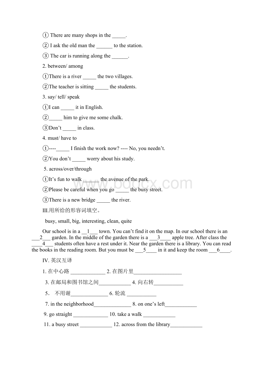 最新七年级下册英语语法专练.docx_第3页