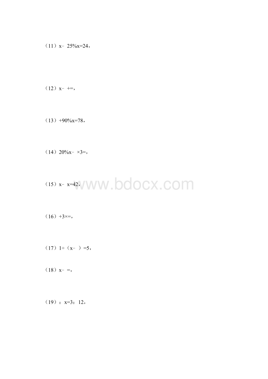 六年级解方程专项练习200题.docx_第2页