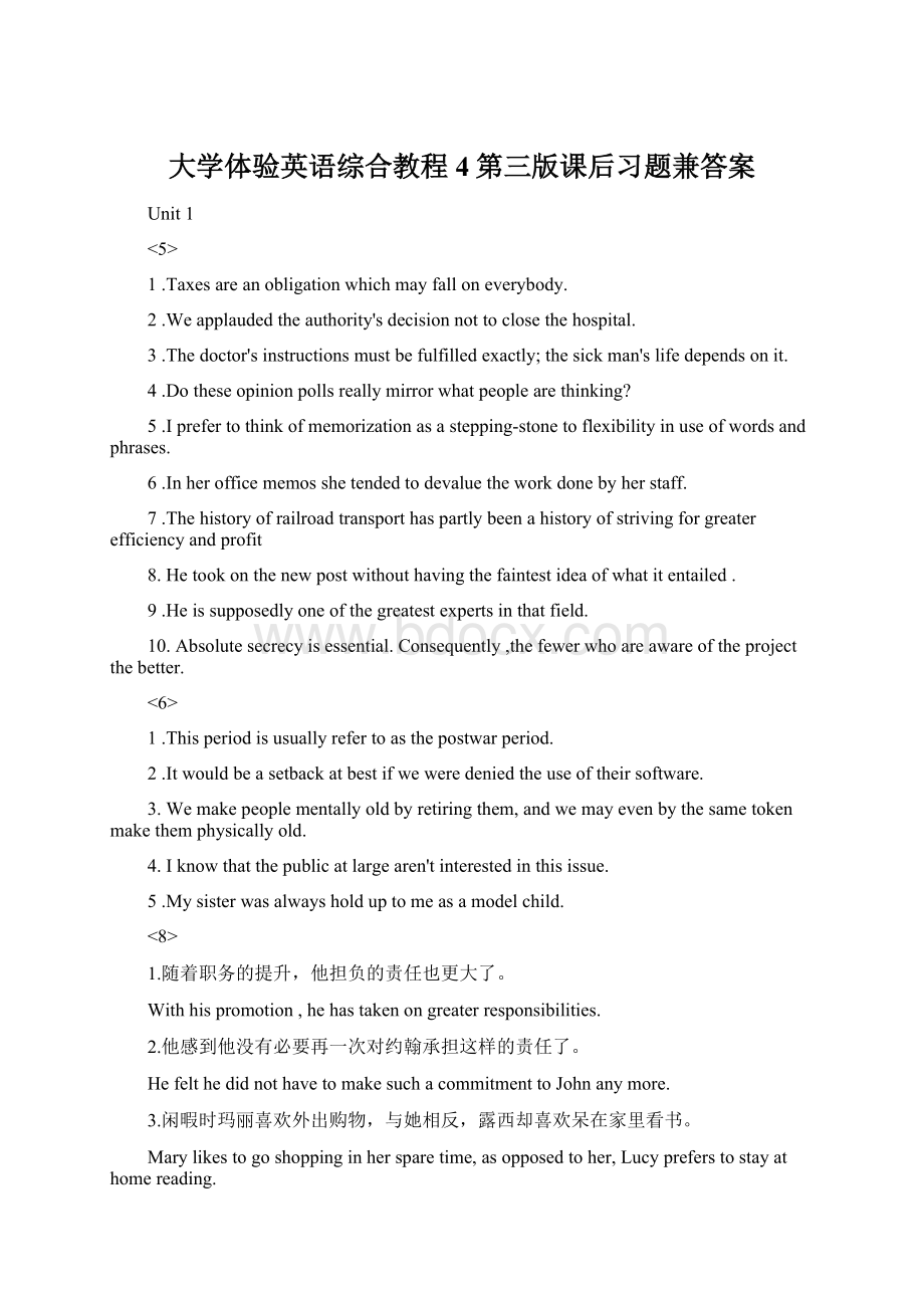 大学体验英语综合教程4第三版课后习题兼答案.docx_第1页