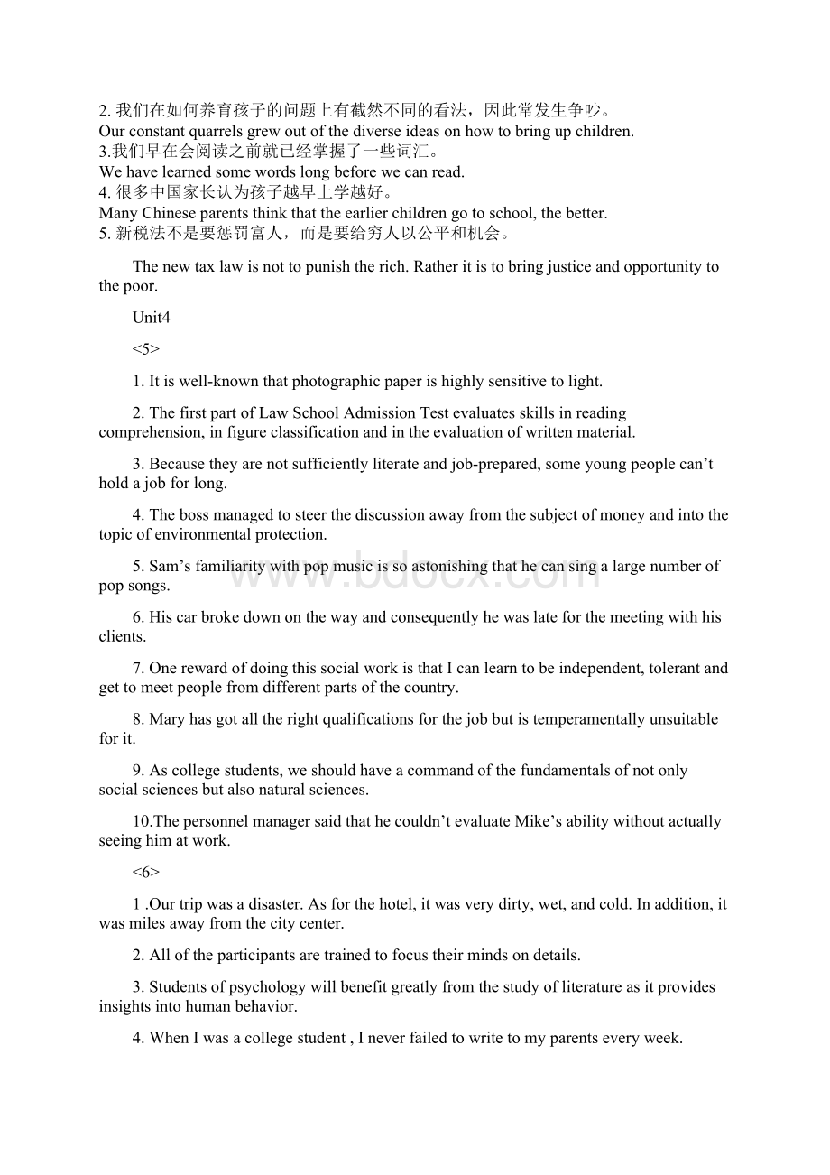 大学体验英语综合教程4第三版课后习题兼答案.docx_第3页