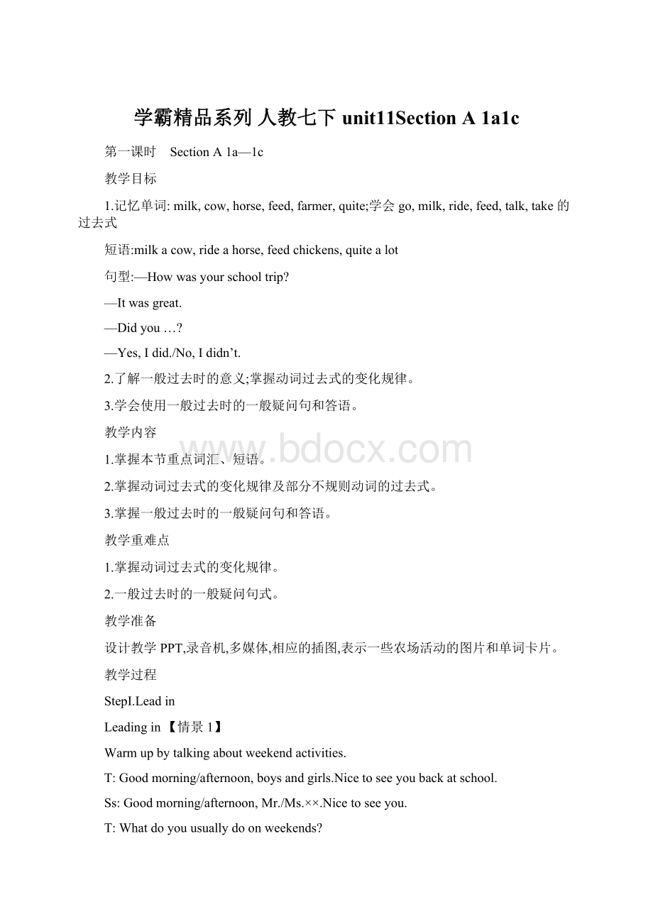 学霸精品系列 人教七下unit11Section A 1a1cWord文档下载推荐.docx_第1页