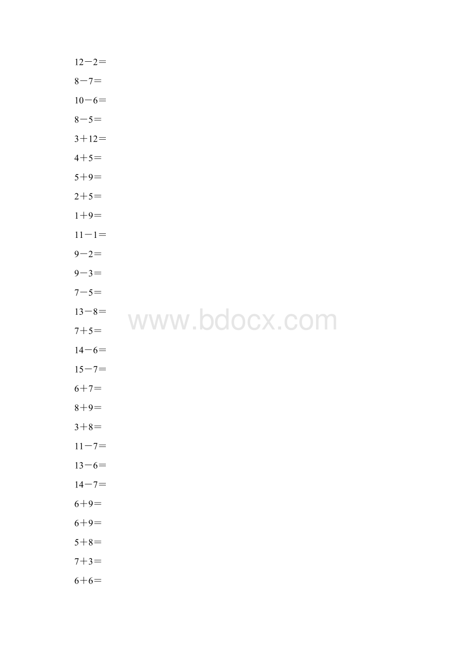 20以内加减法打印版.docx_第2页