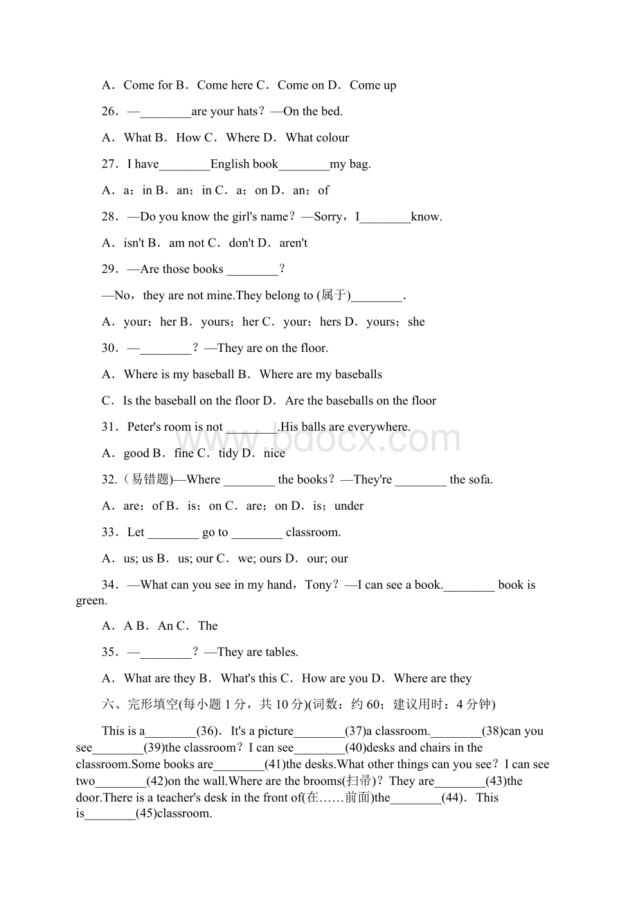 最新人教版学年英语七年级上册Unit4单元点拨训练卷及答案精编试题.docx_第3页