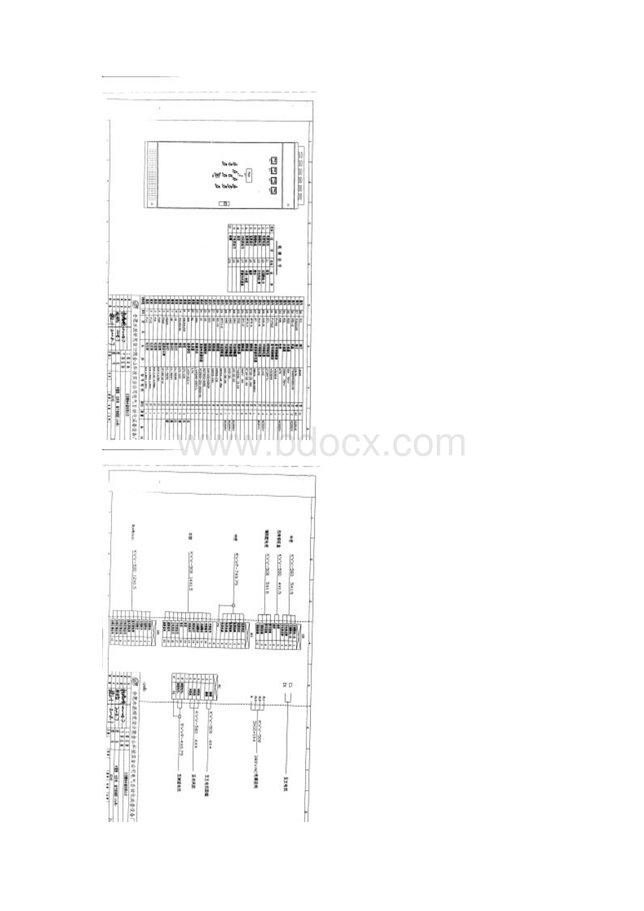 窑主传电气图.docx_第3页