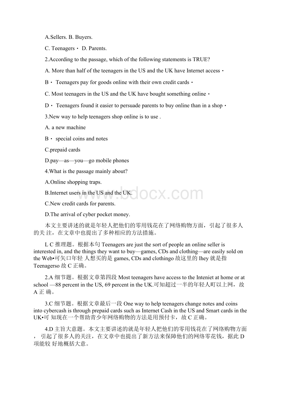 6份高中英语外研版选修6单元小测强化练习及答案doc.docx_第2页