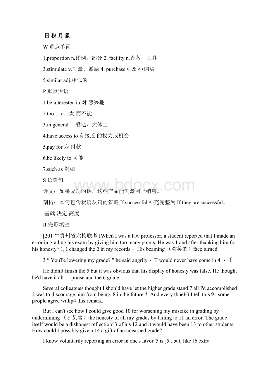 6份高中英语外研版选修6单元小测强化练习及答案doc.docx_第3页