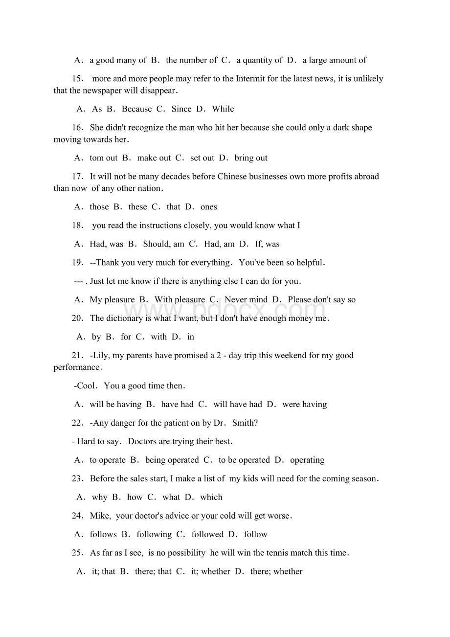 陕西省西安地区八校届高三下学期联考三试题 英语 Word版含答案.docx_第3页