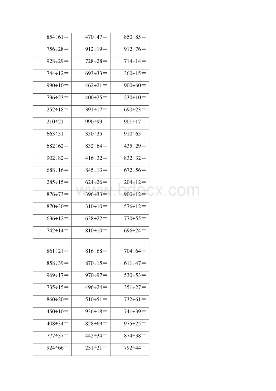 三位数除以两位数计算题精选打印版Word下载.docx_第2页