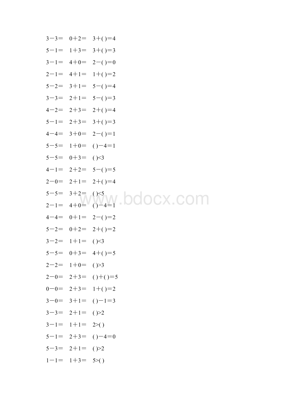 一年级数学上册5以内的加减法练习题6.docx_第2页